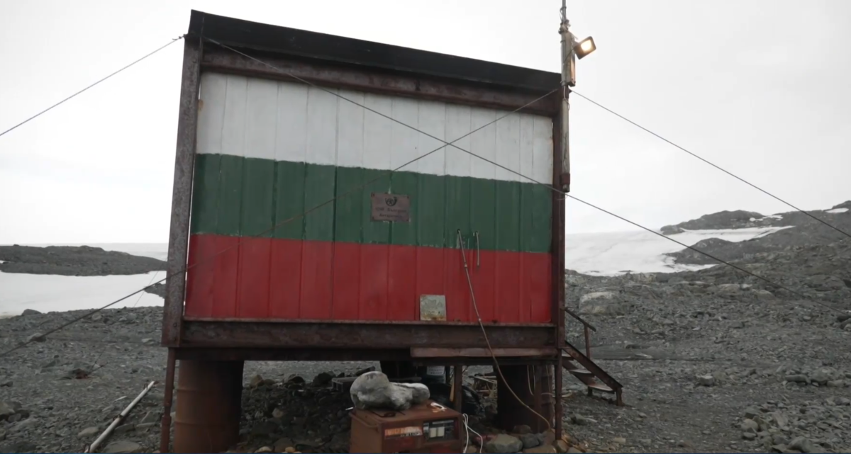 Bulgarska Baza Antarktida EB