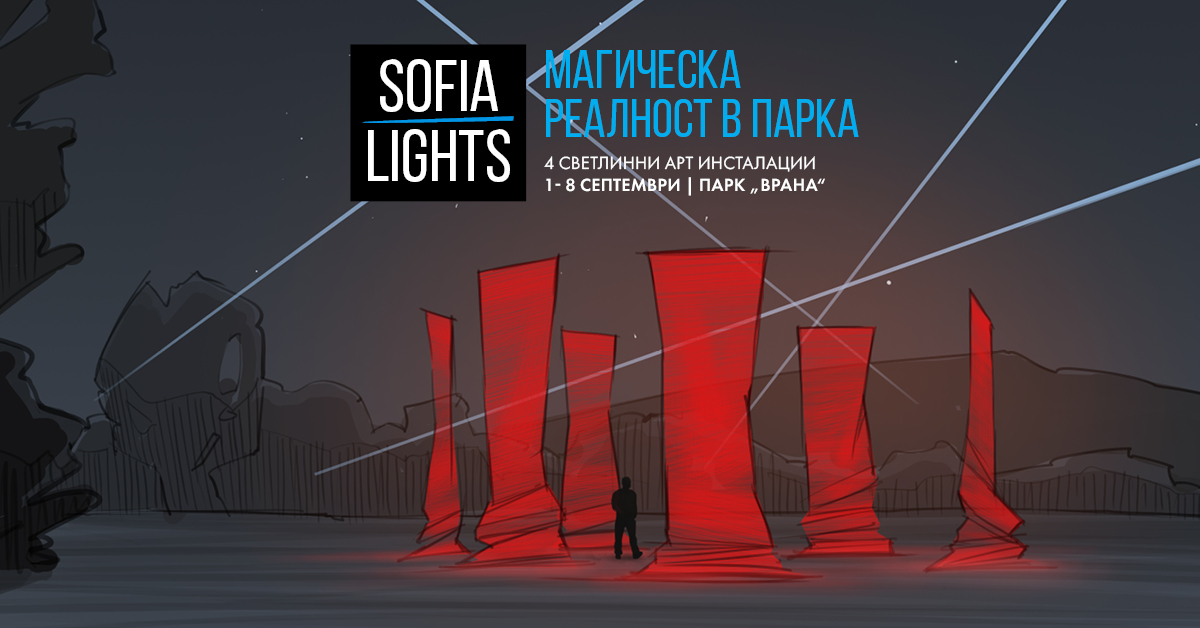 SOFIA LIGHTS 2022 Facebook