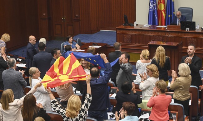 Makedonia Parliment