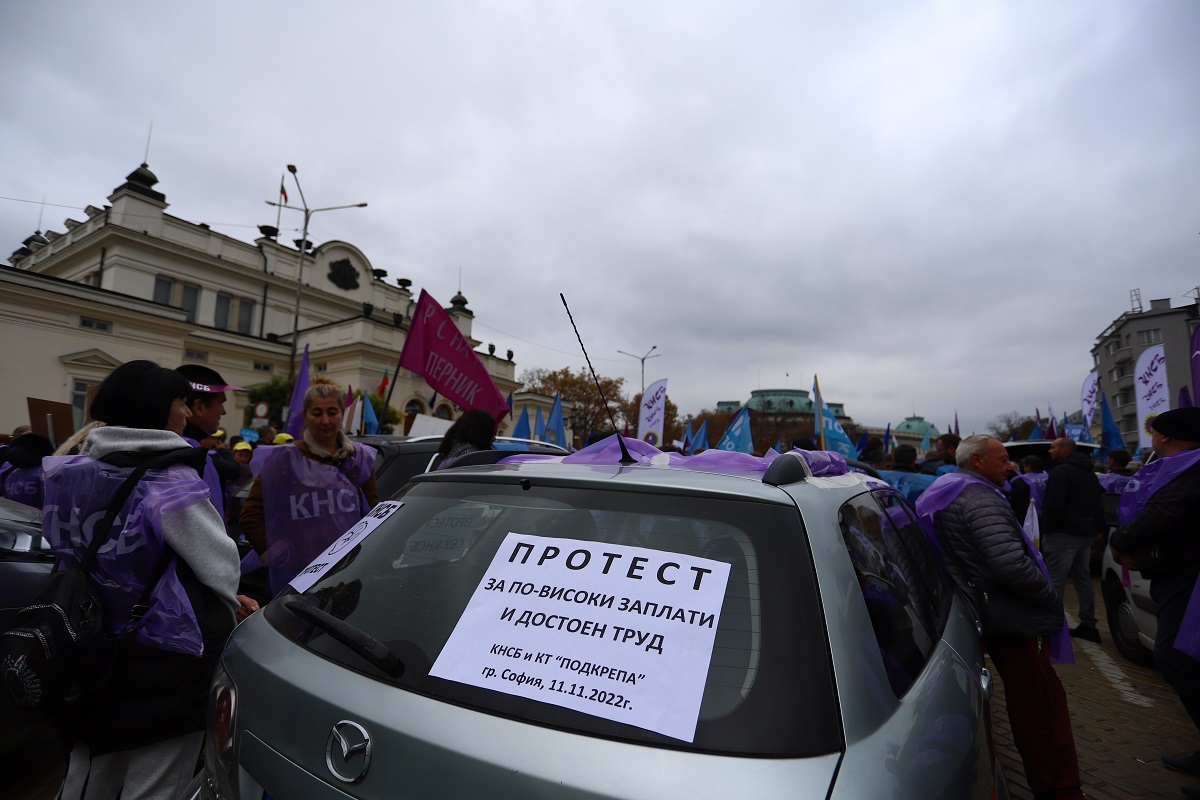 КНСБ и КТ Подкрепа протестират пред Народното събрание с искане