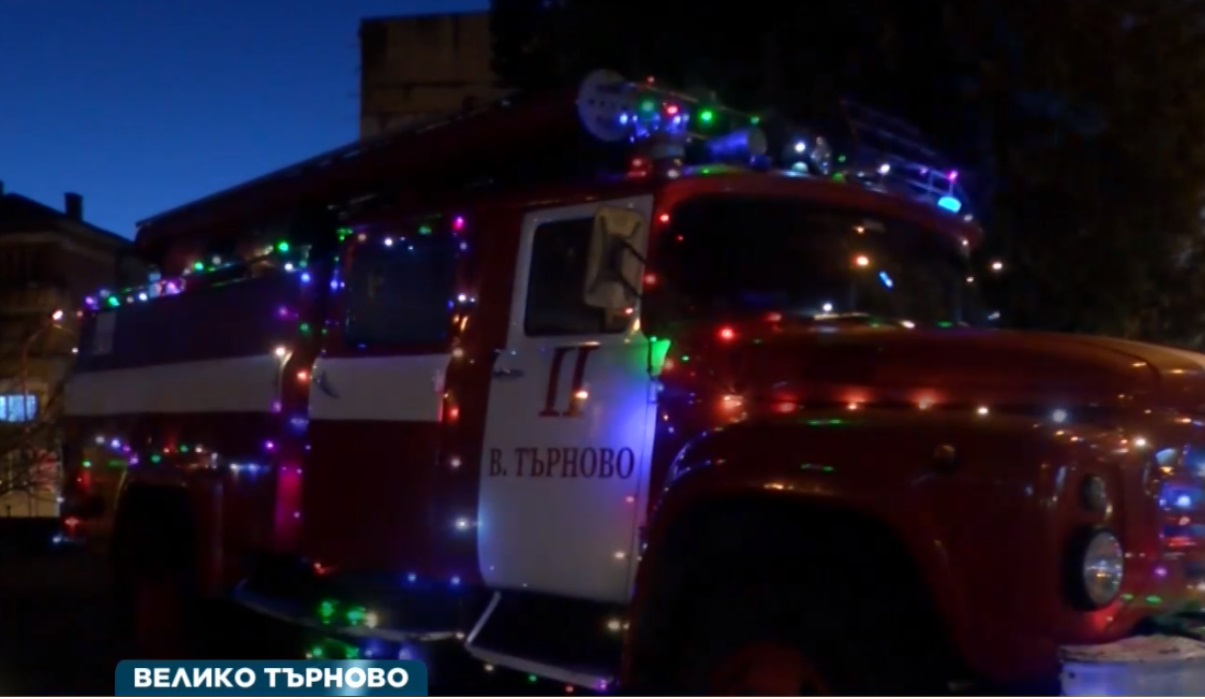 Пожарен автомобил, украсен с коледни светлини, радва децата във Велико
