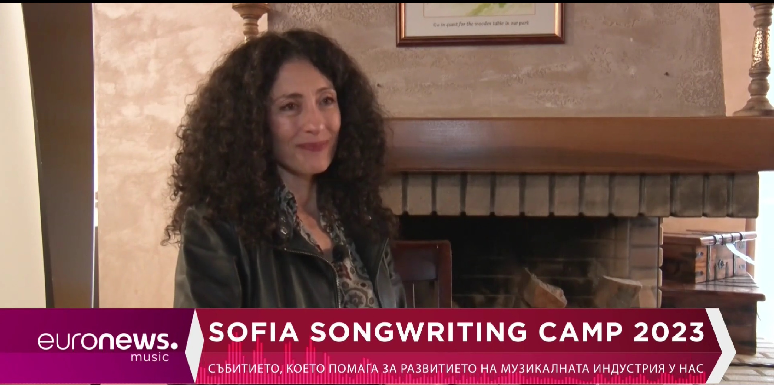 Веселин Вълчев: Как започна идеята за създаването на Sofia Songwriting Camp?
Саня Армутлиева: Това е идея,