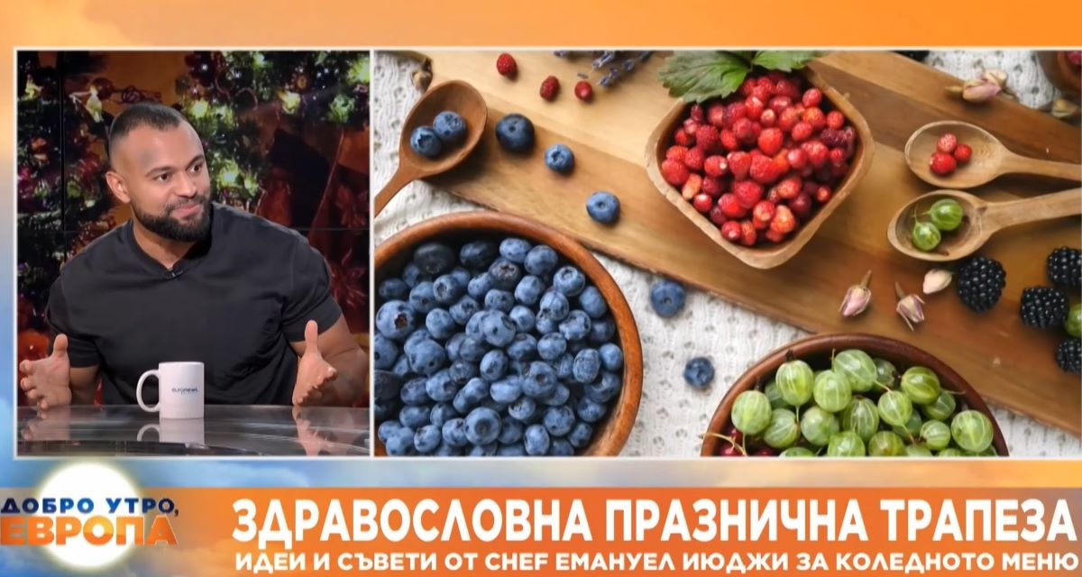 Може ли празничната трапеза да бъде вкусна и здравословна Как