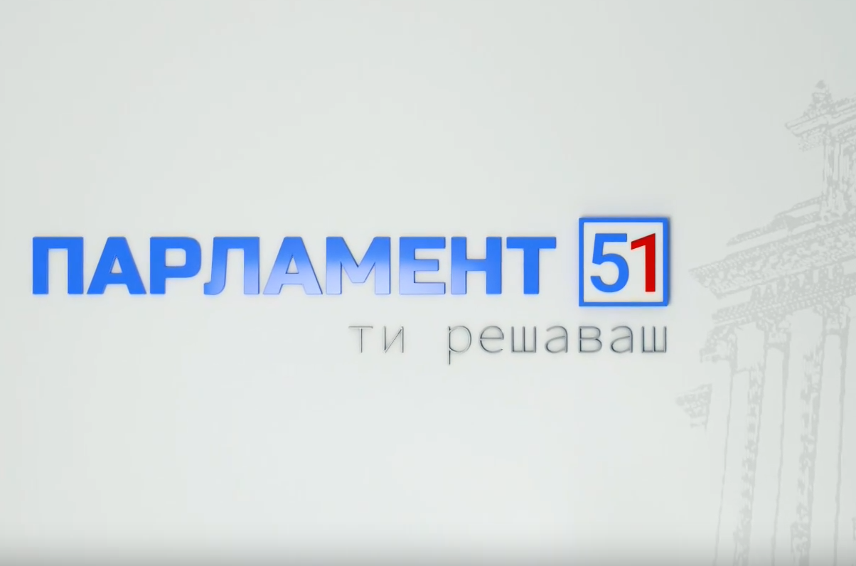 България гласува днес за 51 о Народно събрание В извънредното студио