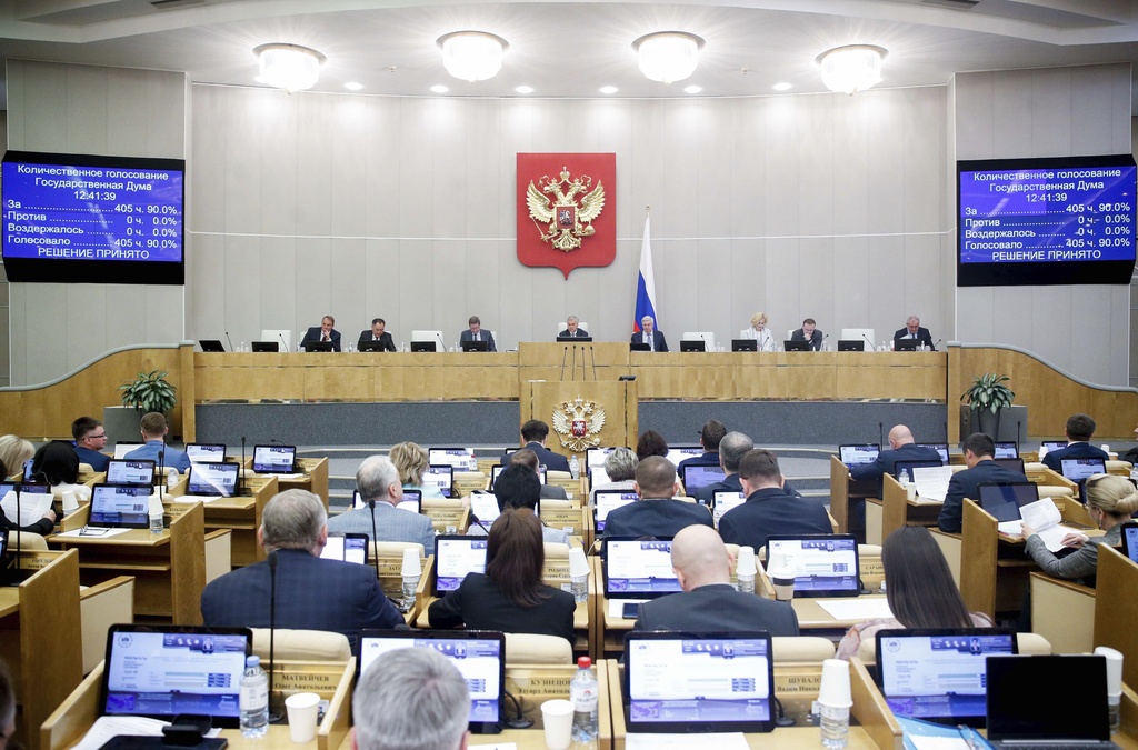 Долната камара на руския парламент направи първата стъпка към одобряването