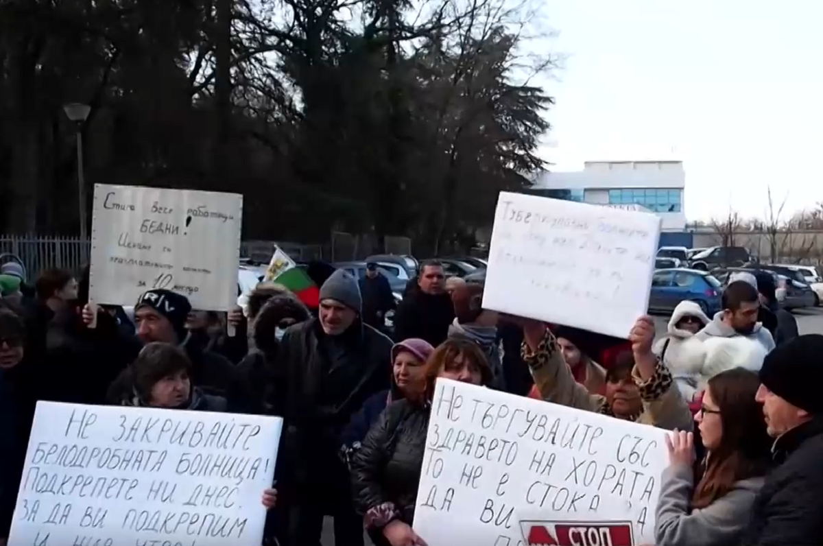 Протест на медиците от Белодробната болница във Варна. Заради дългове лечебното заведение е
