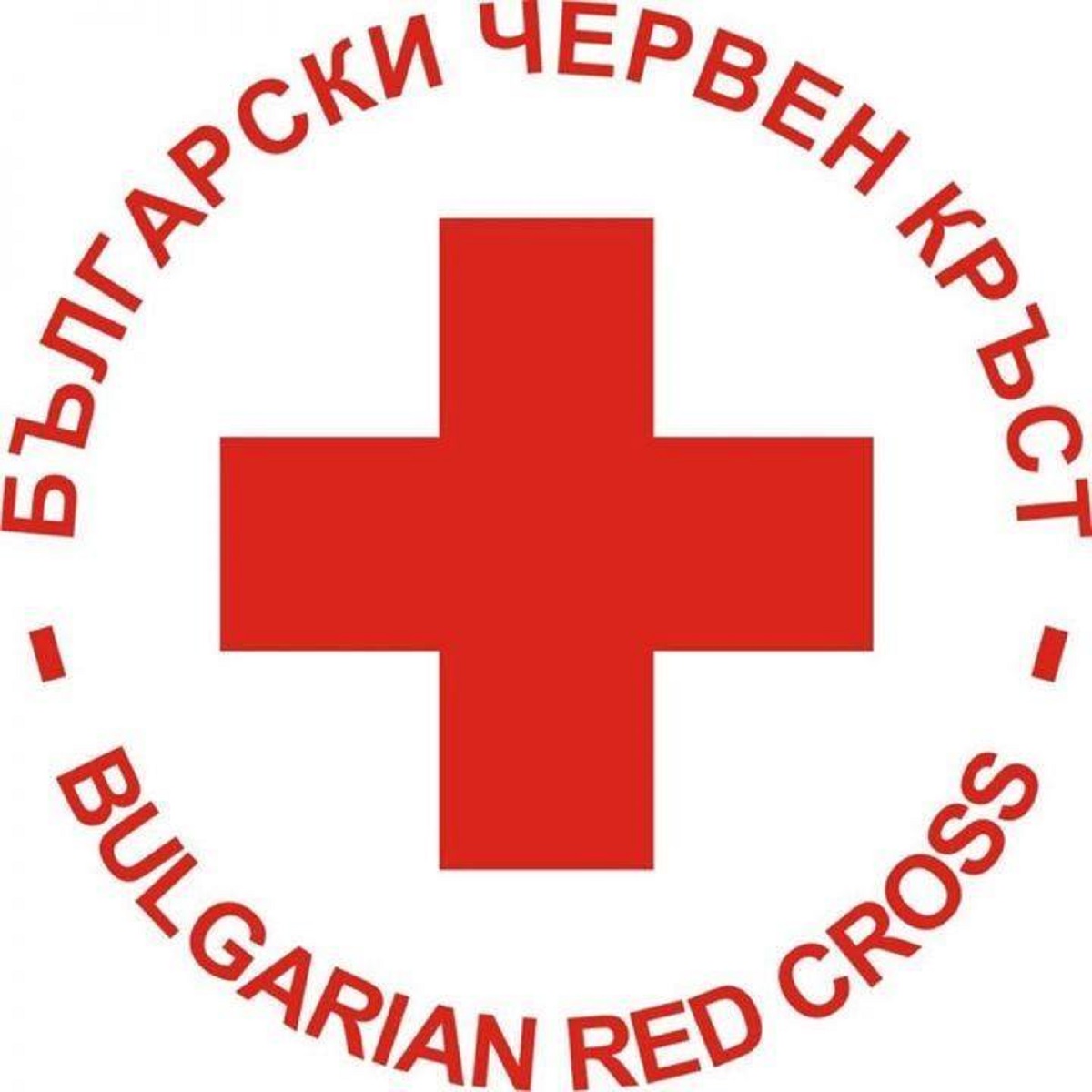 От 1 декември 2022 г. Българският Червен кръст започна да