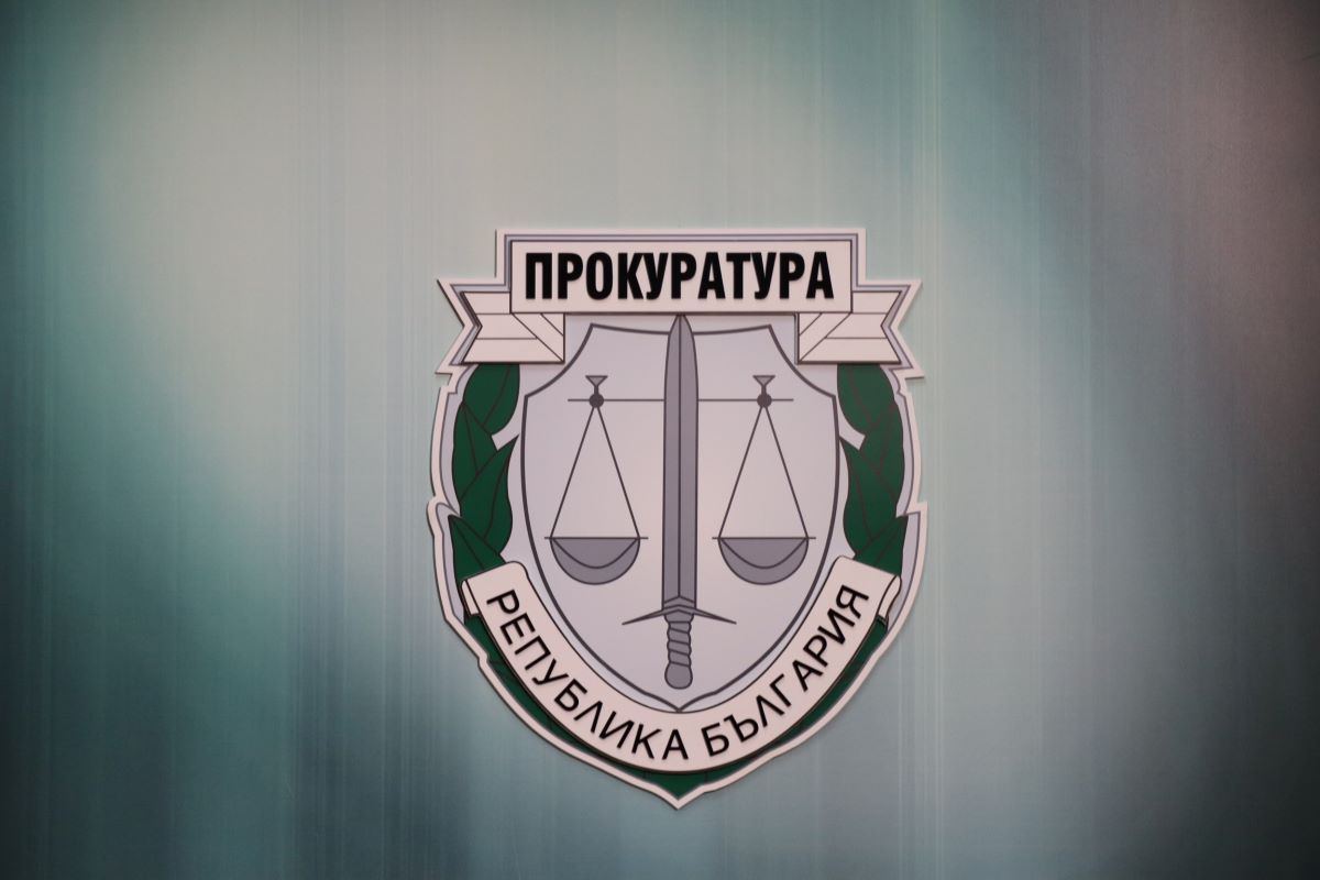Prokuratura Logo Nadpis Obvinenie BGNES