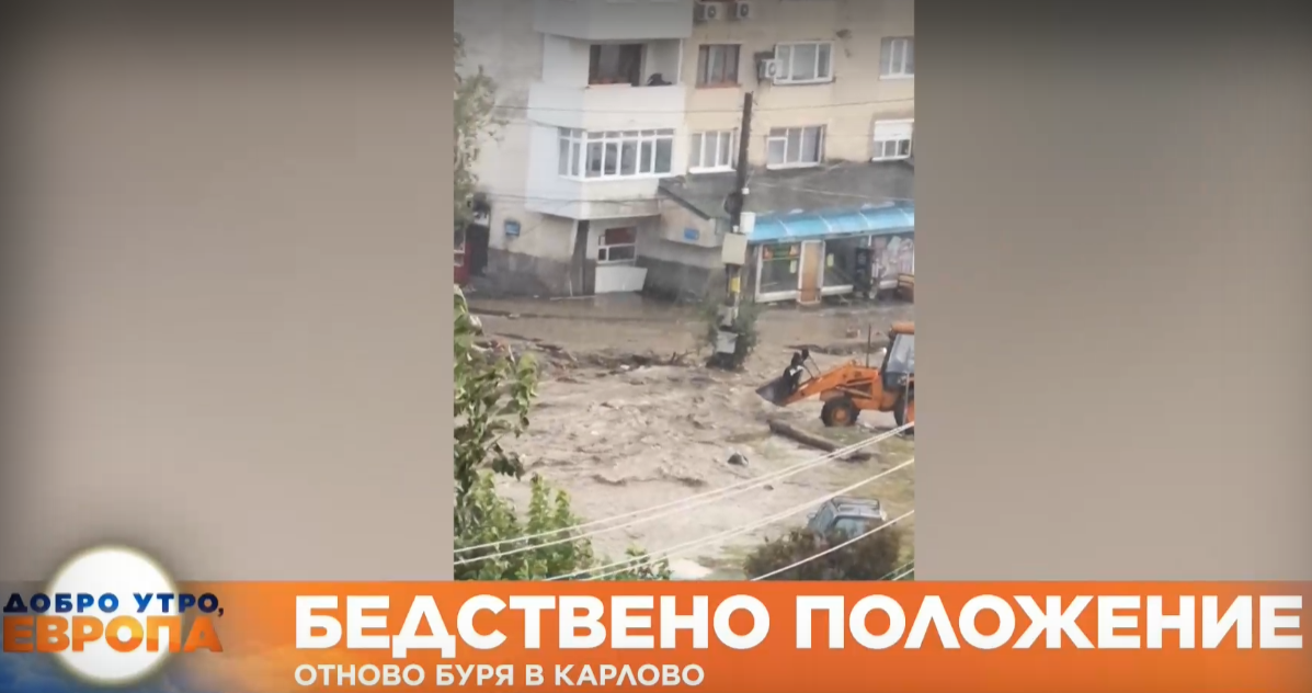 Буря наводни улиците на Стара Загора  Повече от 2 часа продължи проливният
