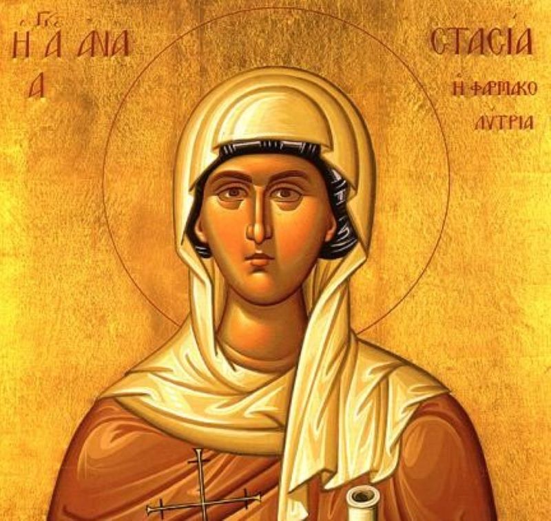 На 22 декември църквата почита паметта на Св. Анастасия. Великомъченица