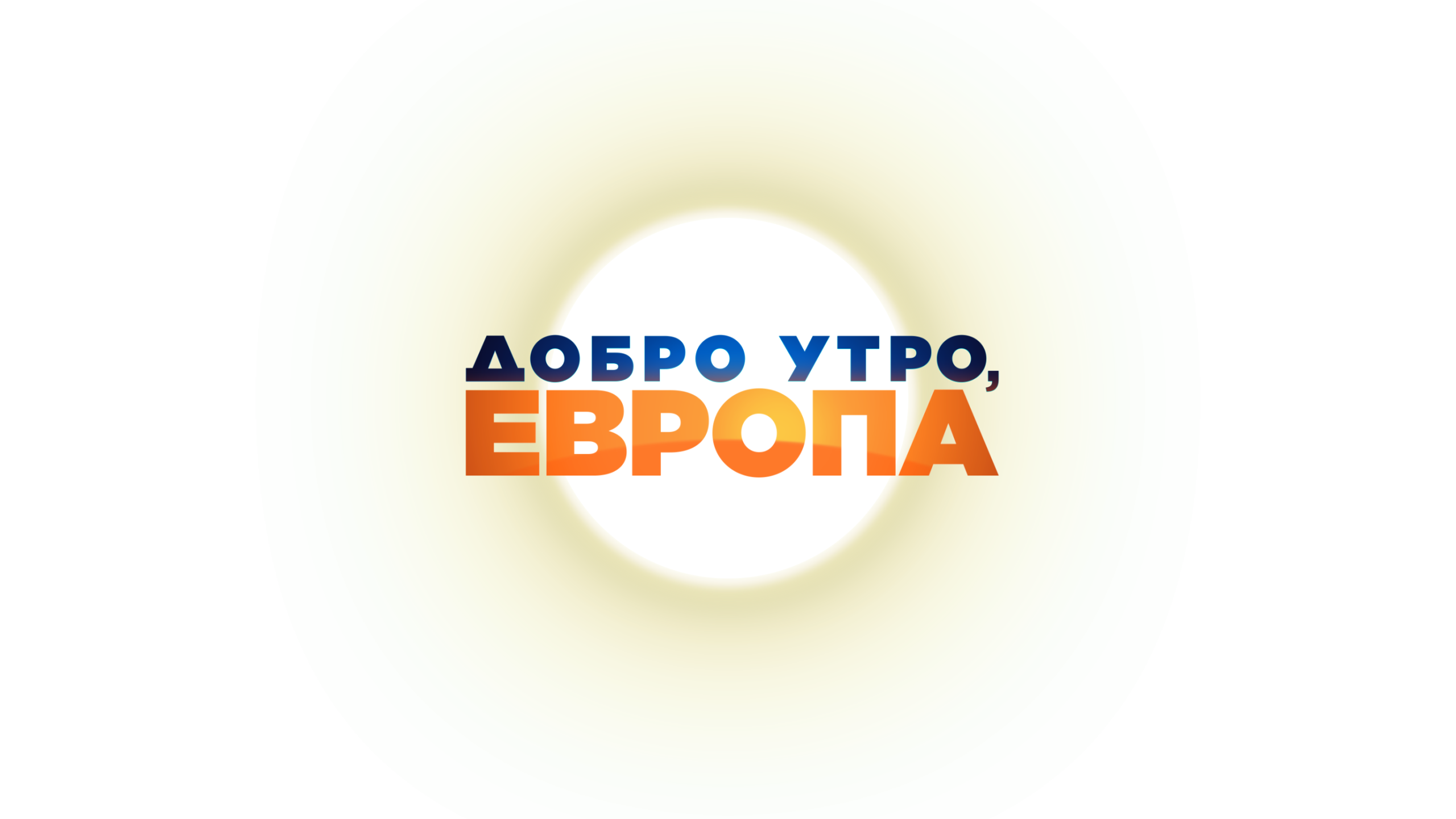Euronews GME Logo