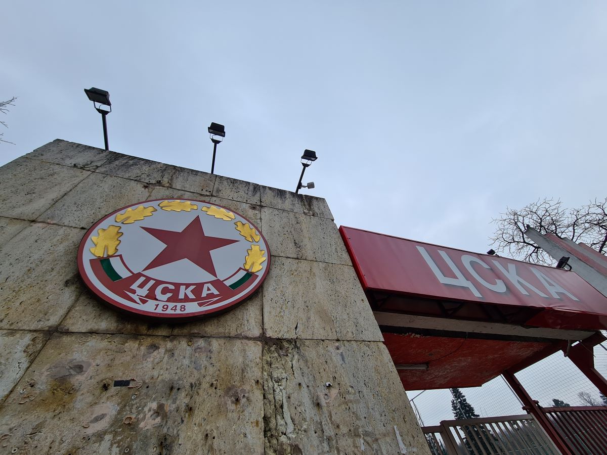 ЦСКА-София обяви промени в собствеността на клуба. Фондация Национален Фонд