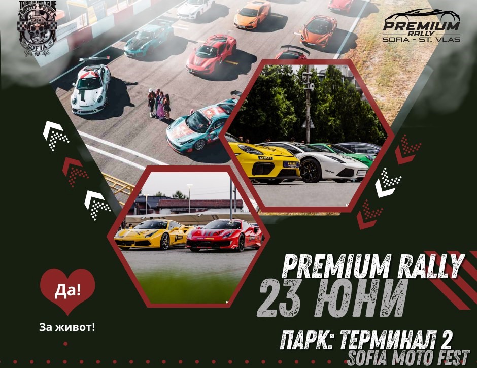 Premium Rally Da Za Zhivot Donorstvo Kampania Facebook