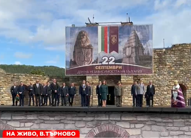 Велико Търново отново е център на националните тържества по случай