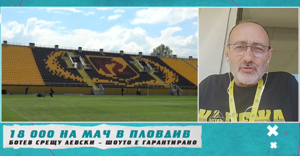 В предаването:
Спортен обзор
Директно от стадион Христо Ботев в Пловдив включваме