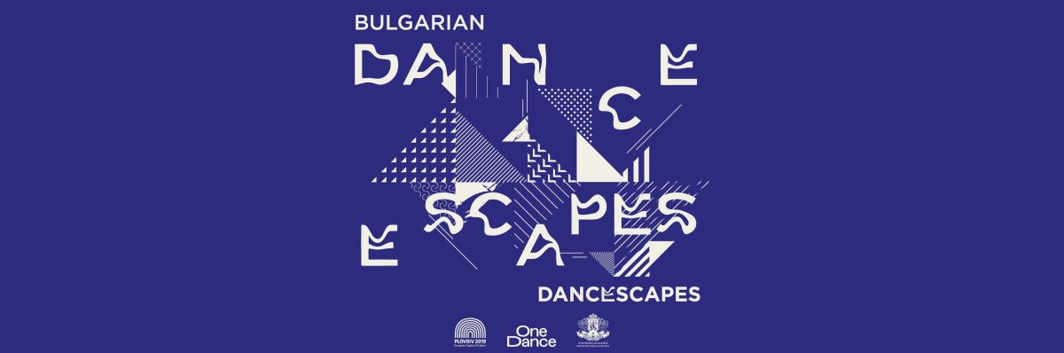 3841Х1273 Dancescapes Banner2