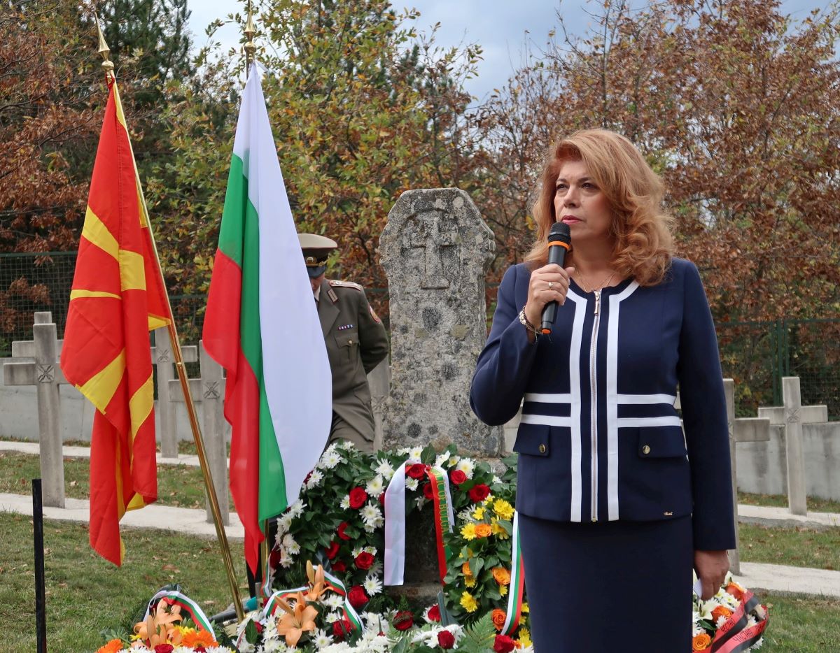 Вицепрезидентът Илияна Йотова положи цветя на българското военно гробище край Битоля  В него са