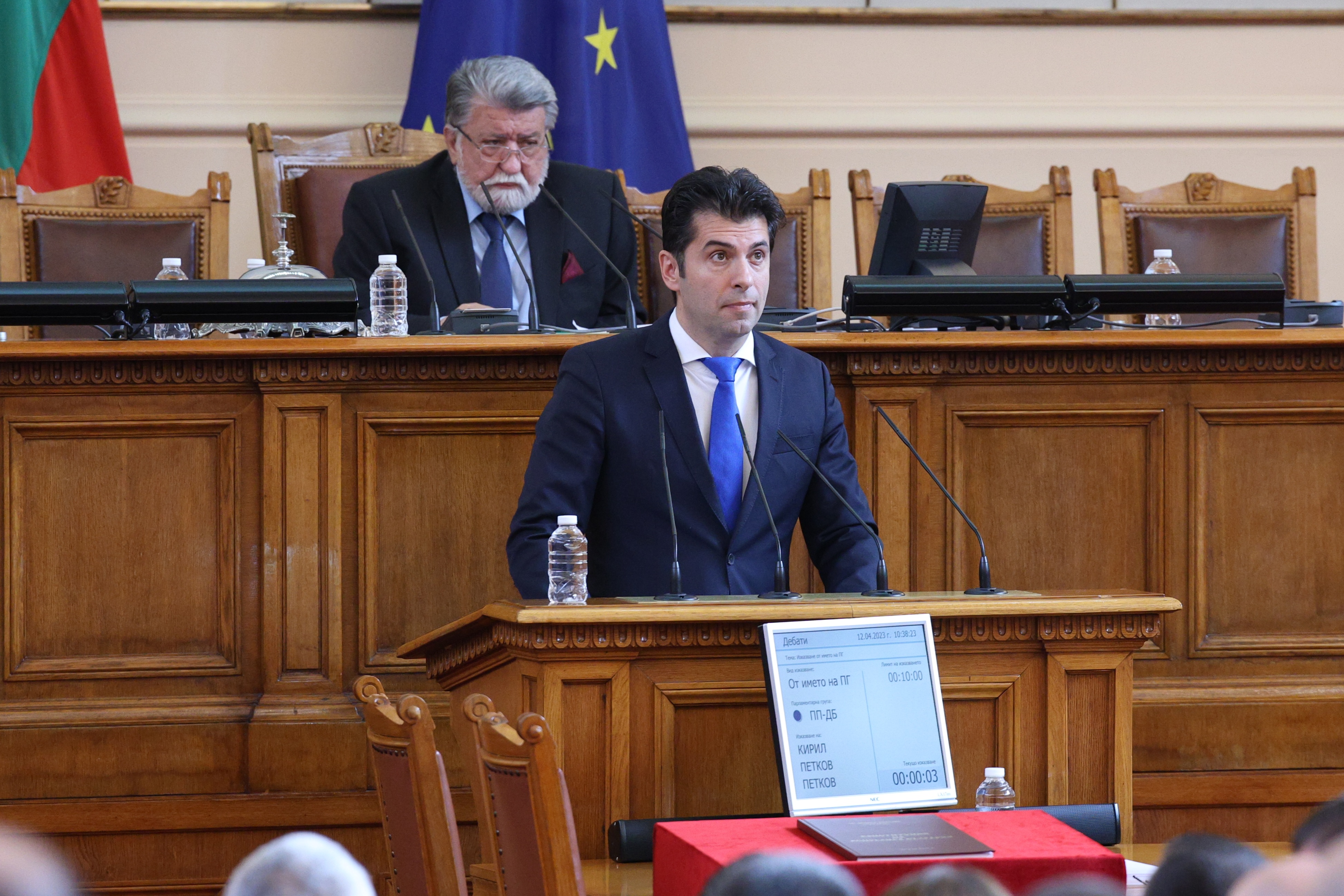 От името на коалиция Продължаваме промяната – Демократична България искам