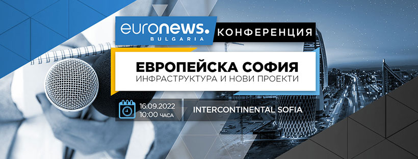 В навечерието на Деня на София Euronews Bulgaria беше домакин