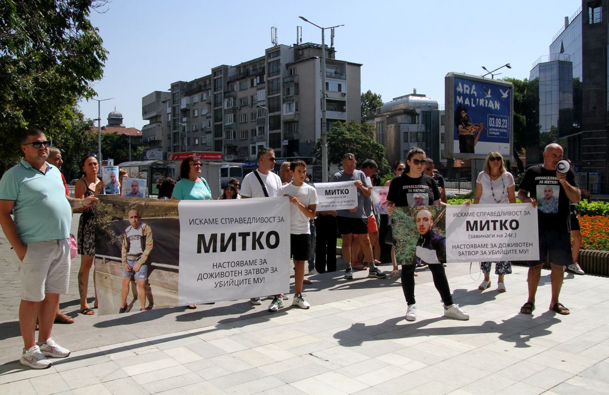 Protest Plovdiv Tsalapitsa BGNES