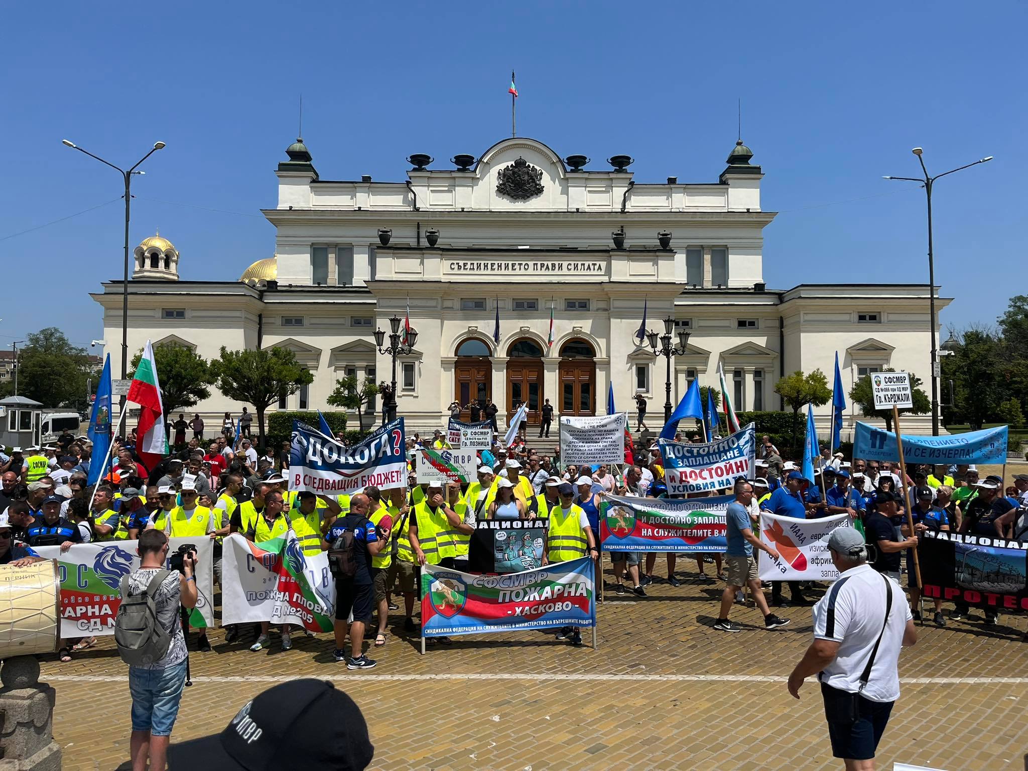 Служителите на МВР протестират в София Те са недоволни че