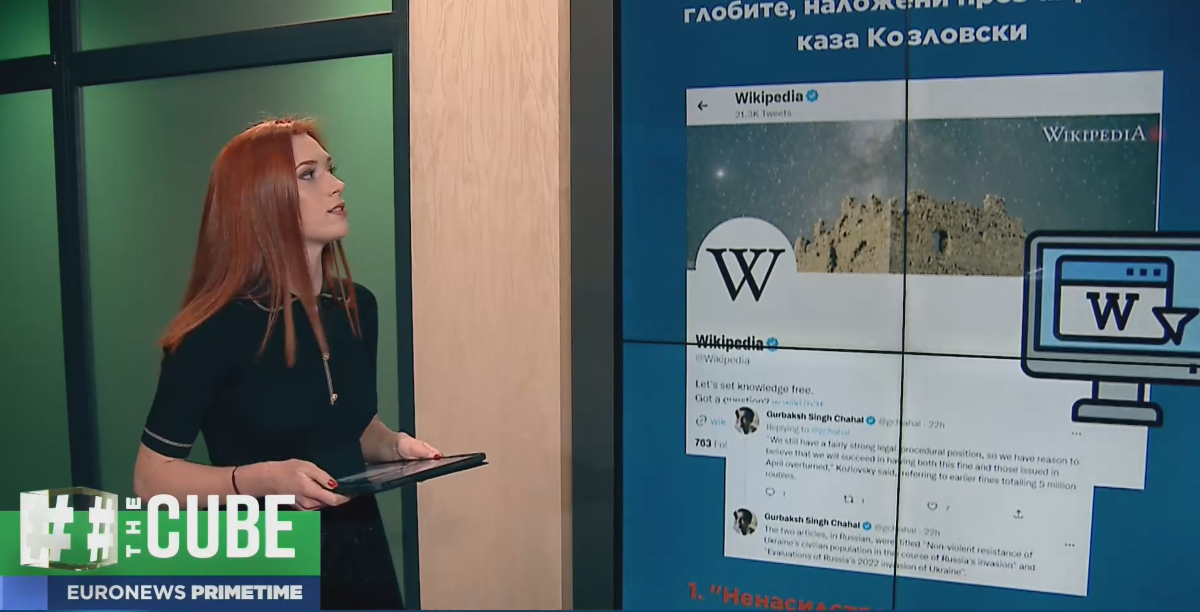 Руски съд глоби собственика на Уикипедия - Фондацията Уикимедия -