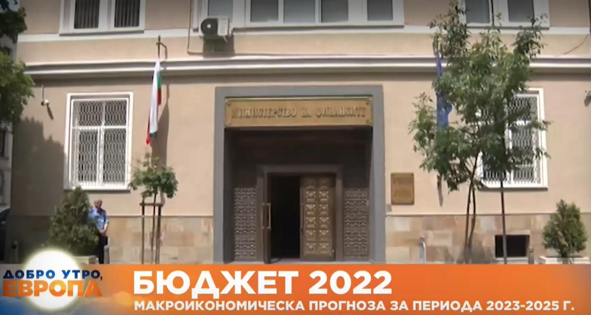 Министърът на финансите Росица Велкова ще представи актуална информация за Бюджет