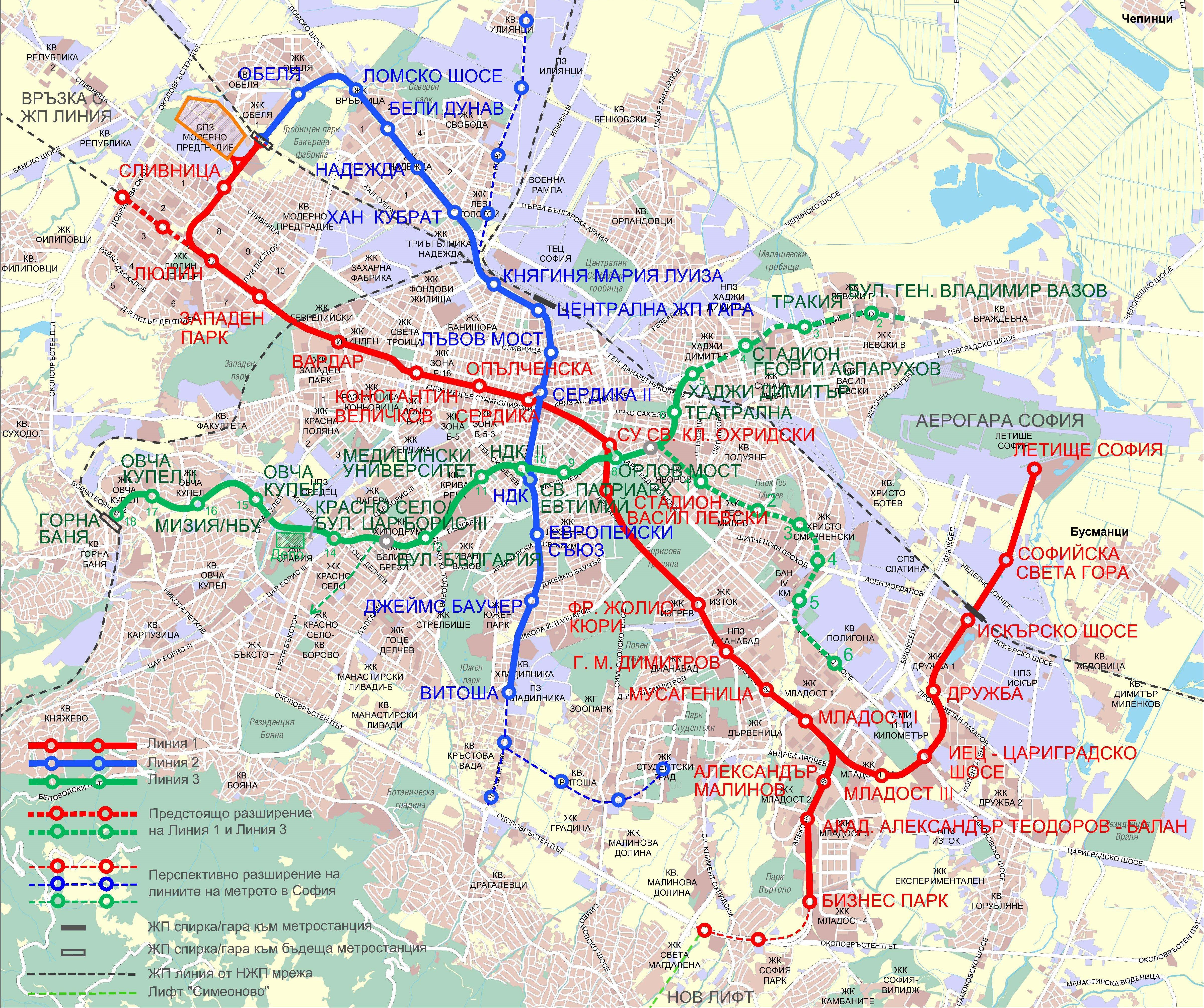 Sofia Metro Karta