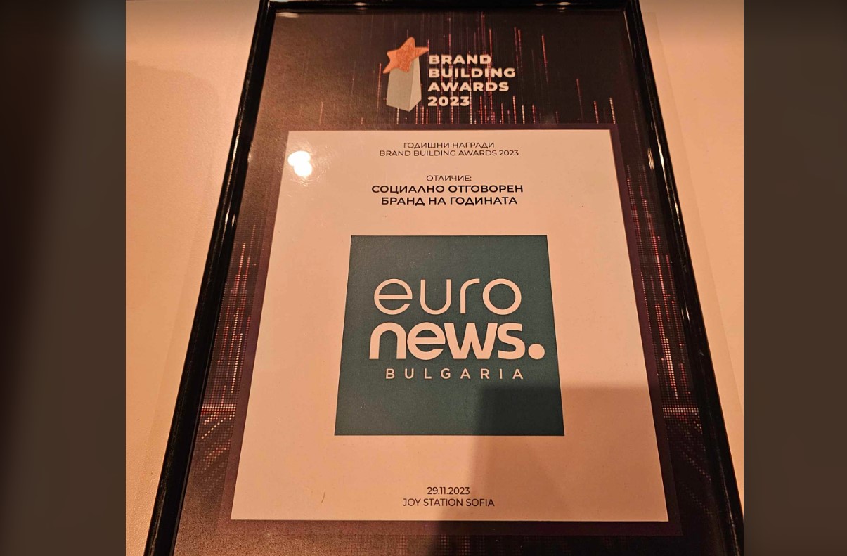 Поредно признание за Euronews България Медията ни получи наградата Brand Building Awards в категория