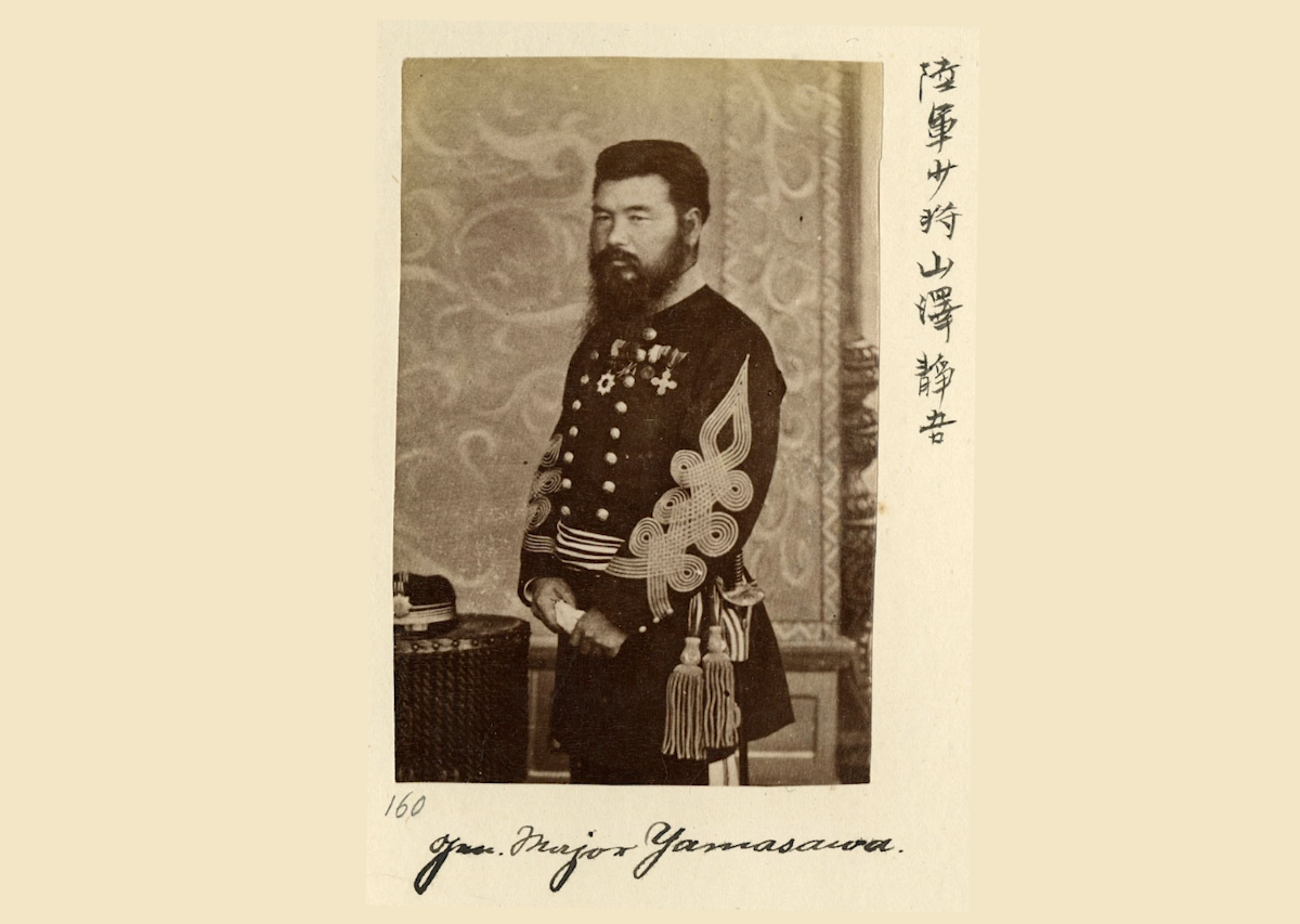 Samuray Seygo Yamandzava