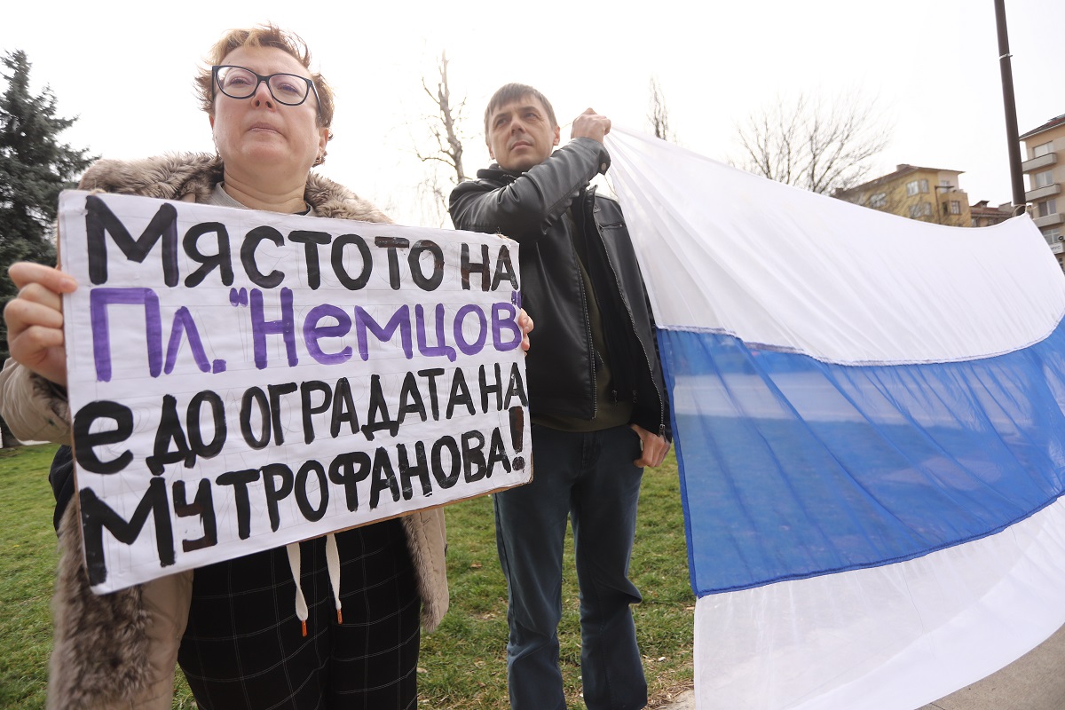 Днешният митинг организирахме в памет на Борис Немцов който е