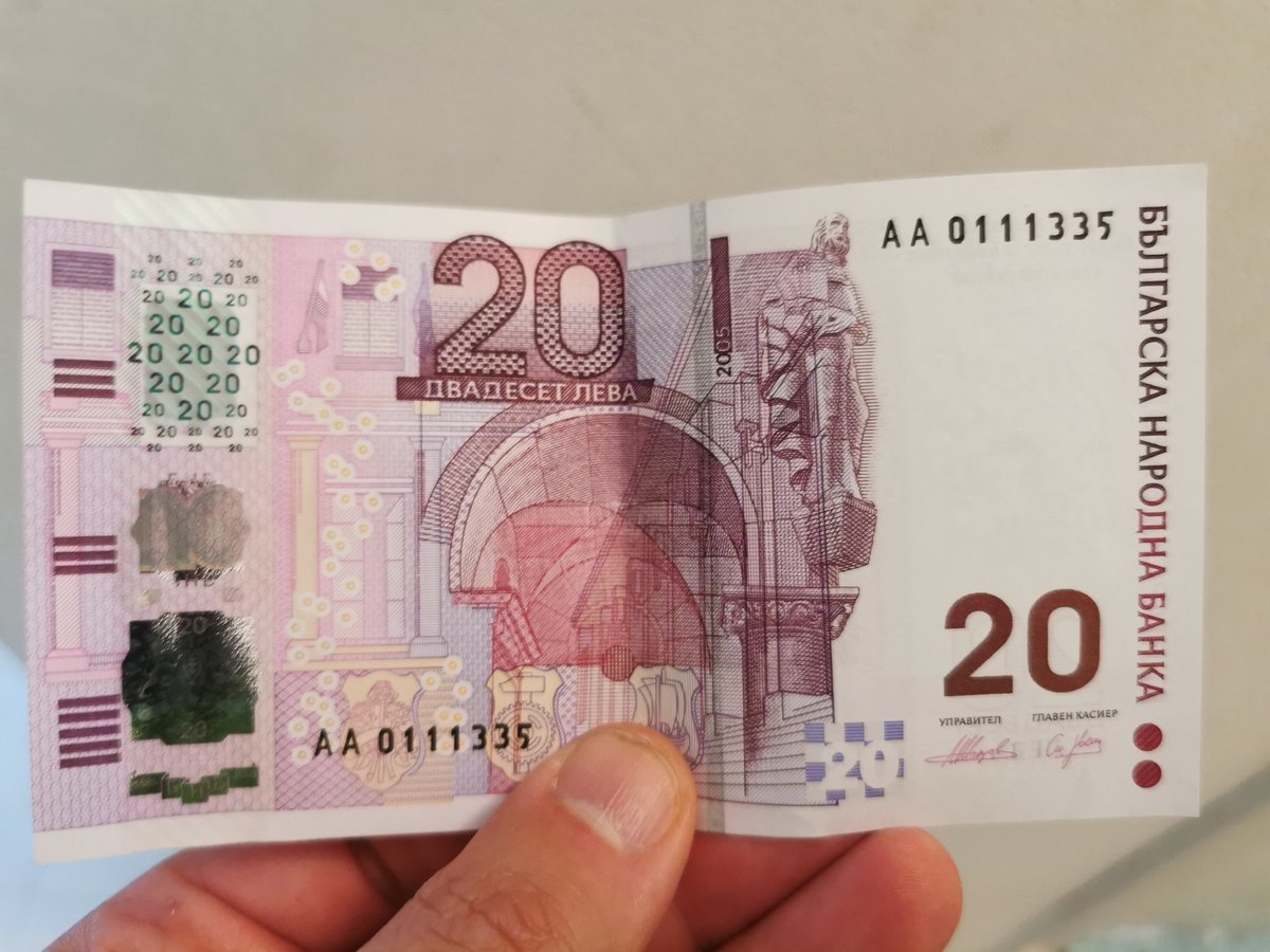 От 1 февруари БНБ изважда от обращение банкноти от 20