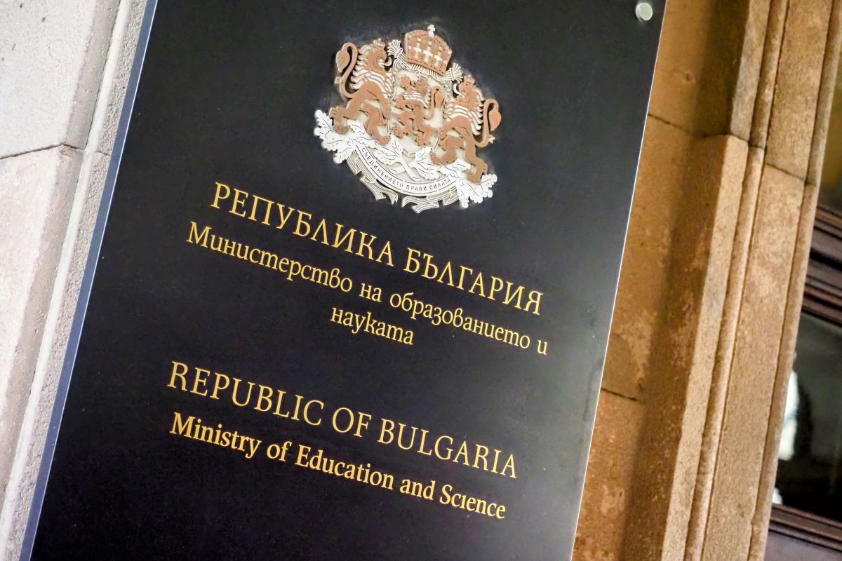 Софийският университет Св Климент Охридски заема първо място в 22