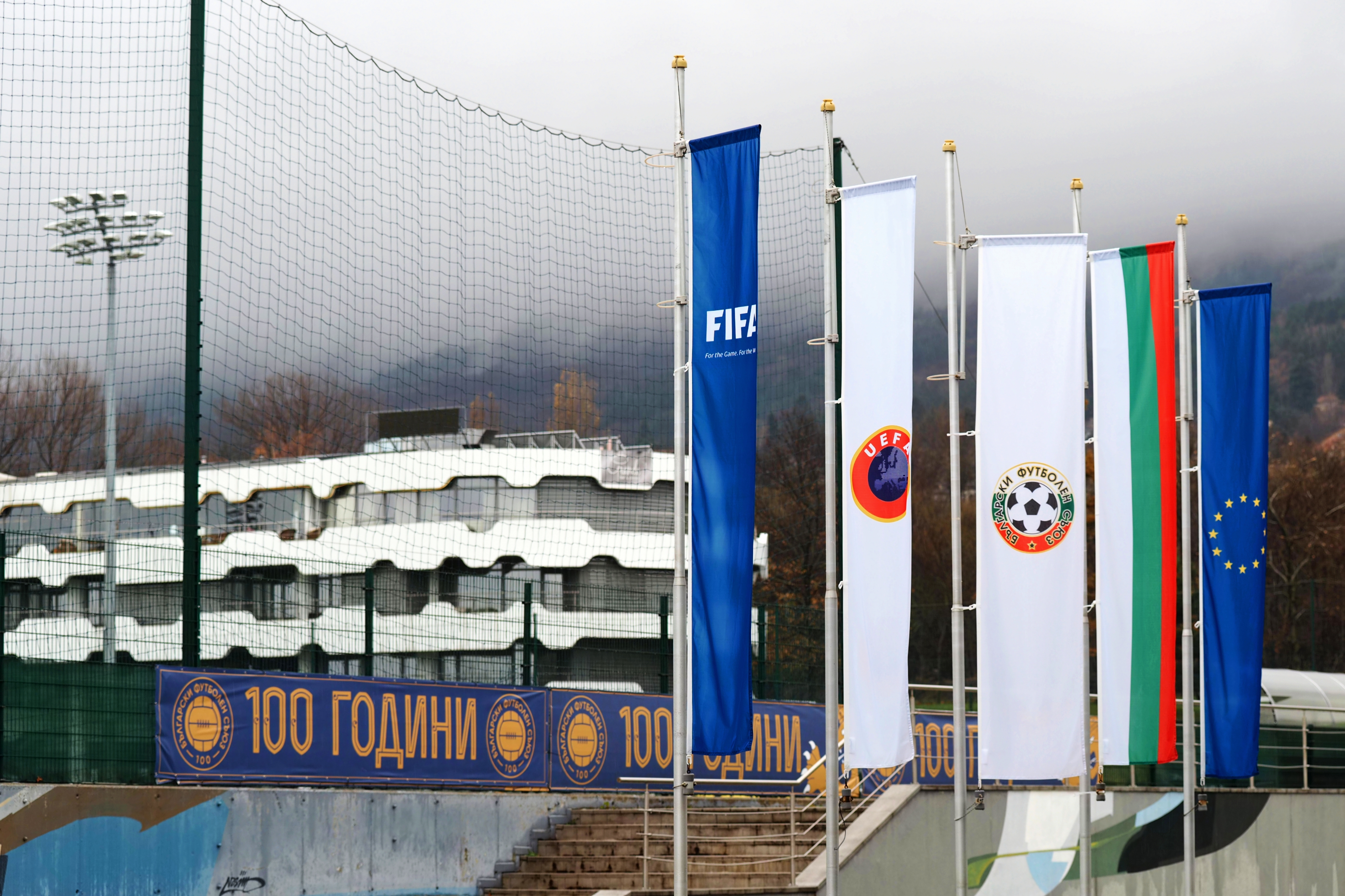 Българският футболен съюз БФС ще организира конгрес за избор на