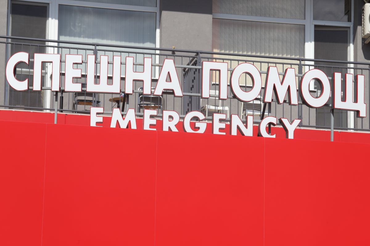 Един от мигрантите настанени за лечение в Пирогов остава под