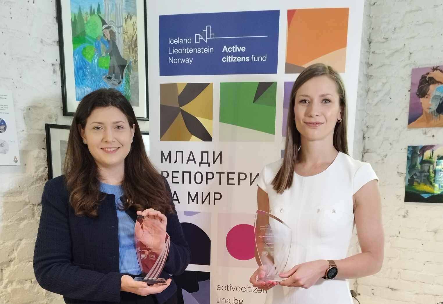 Първа и втора награда спечелиха журналисти от Euronews Bulgaria от