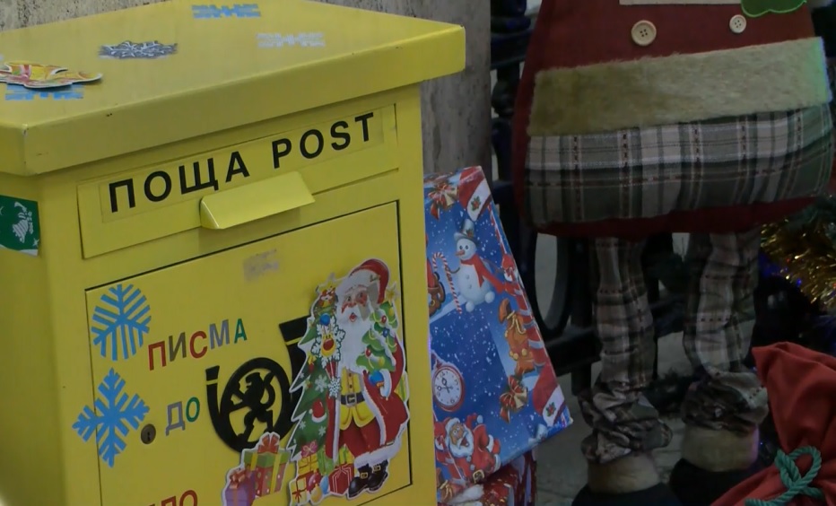 Пощенската кутия на Дядо Коледа, отдавна вече отвори за писмата