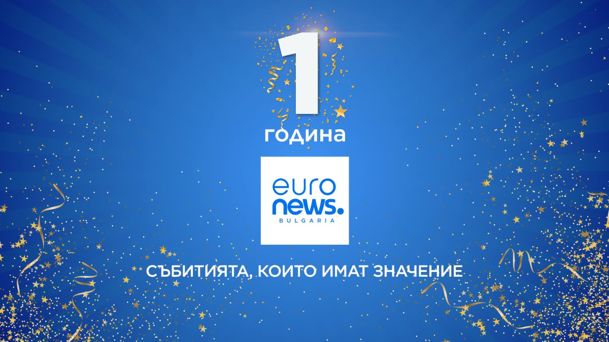 Euronews Bulgaria 1 Godina