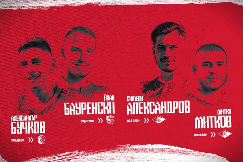 ЦСКА София се раздели с четирима от младите си футболисти Йоан