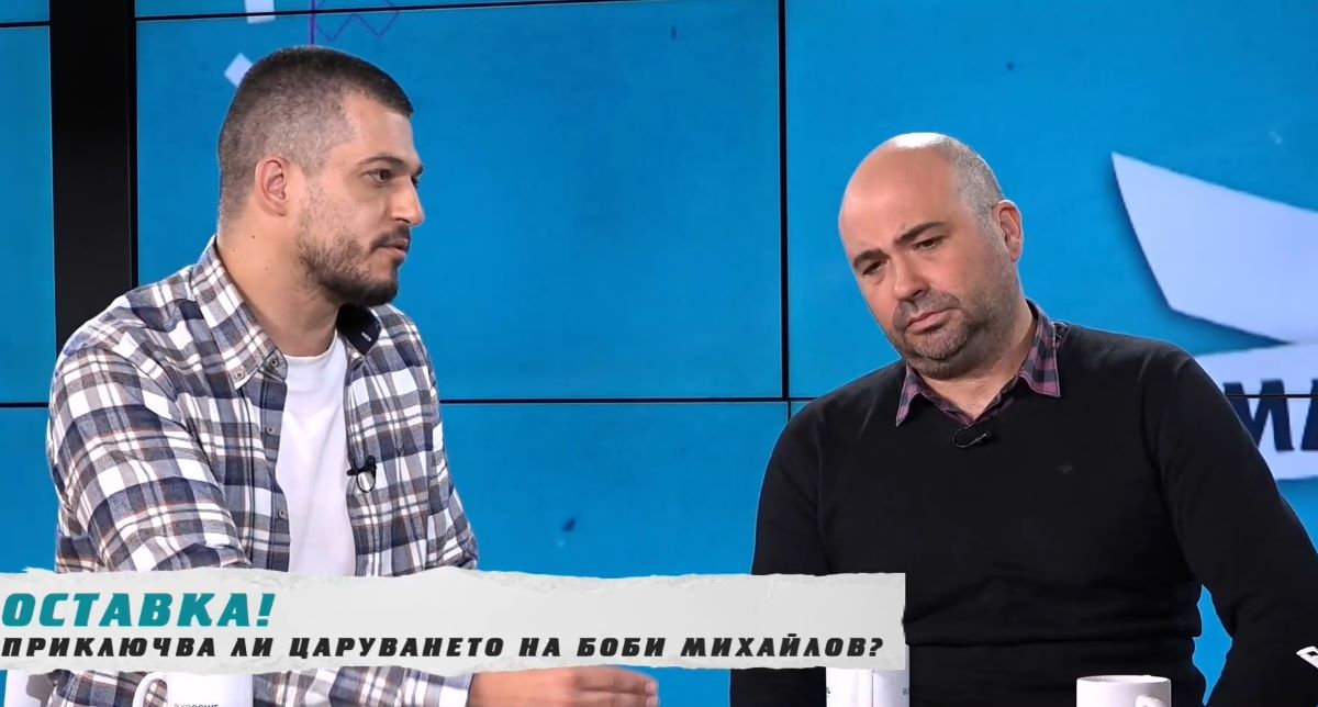 Спортните журналисти Деян Веселинов и Йордан Грозданов коментираха последните събития