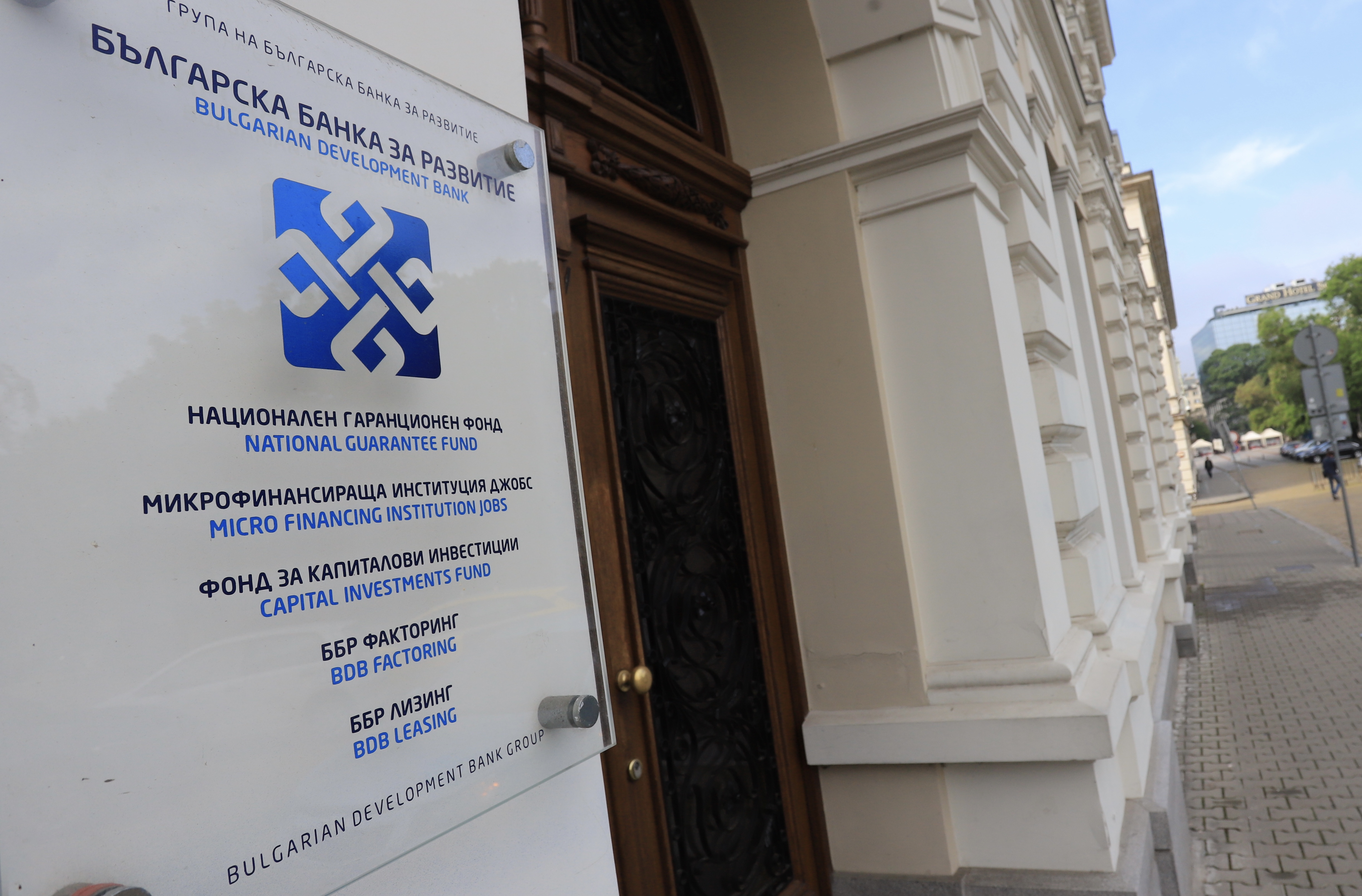 Работодателските асоциации ще подпомагат Българската банка за развитие при изготвянето