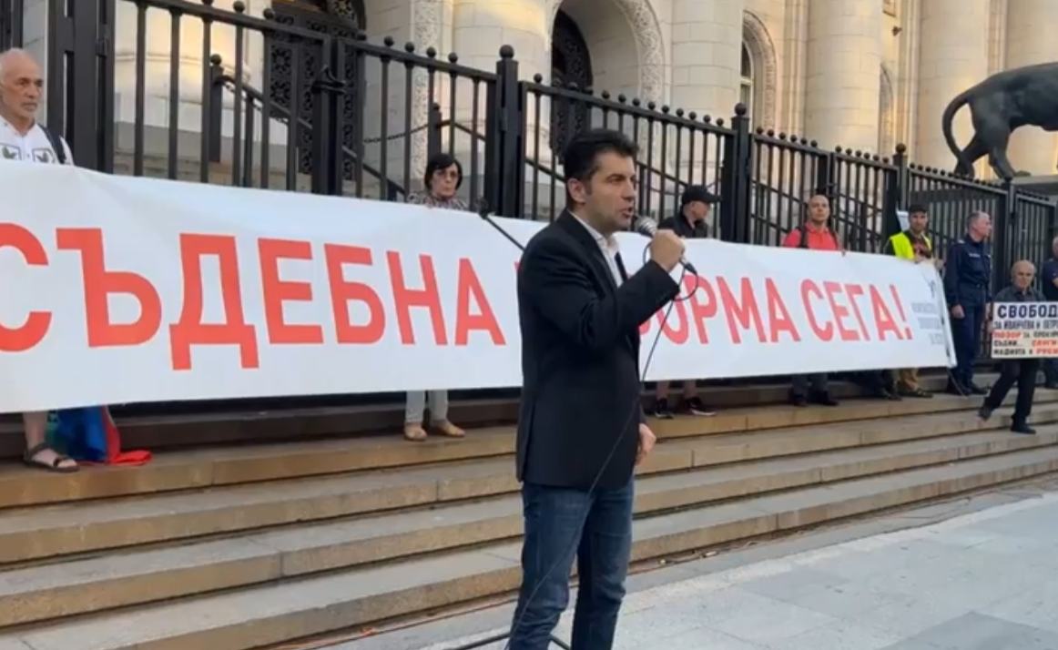 Kiril Petkov Protest