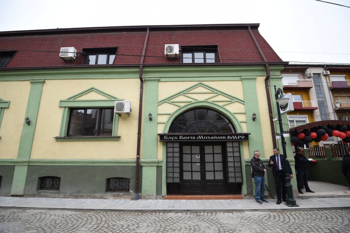 Властите в Скопие закриха българския клуб Иван Михайлов в Битоля