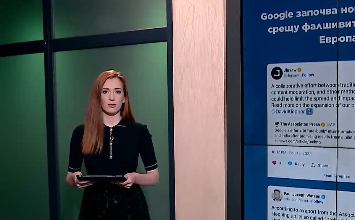 Технологичният гигант Google лансира нова кампания в борба с фалшивите