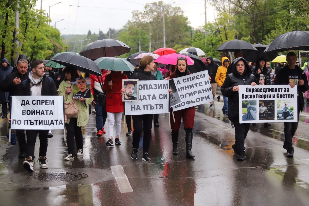 В столицата започна протест на булевард Сливница където по рано