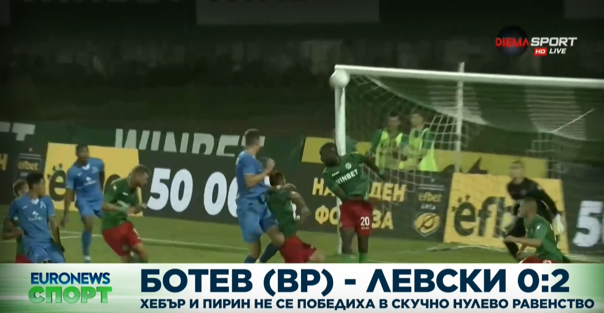 Левски спечели четвърти мач от началото на сезона побеждавайки Ботев
