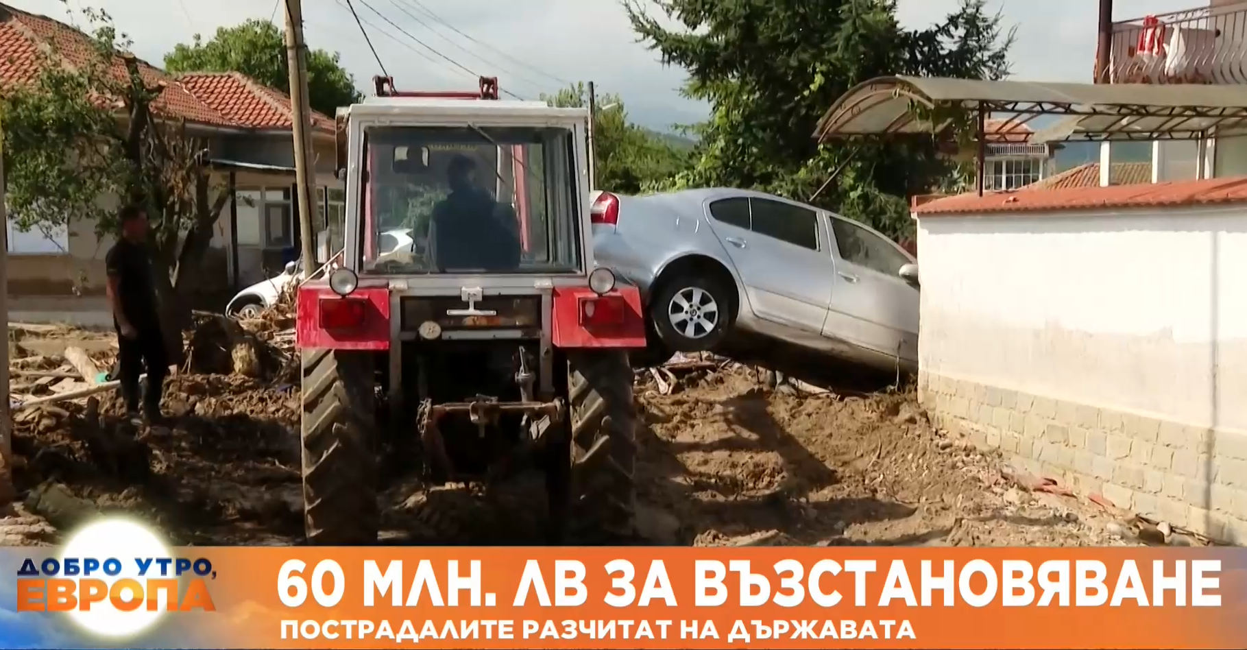 Над 60 къщи в наводнените села в района на Пловдивско са необитаеми и