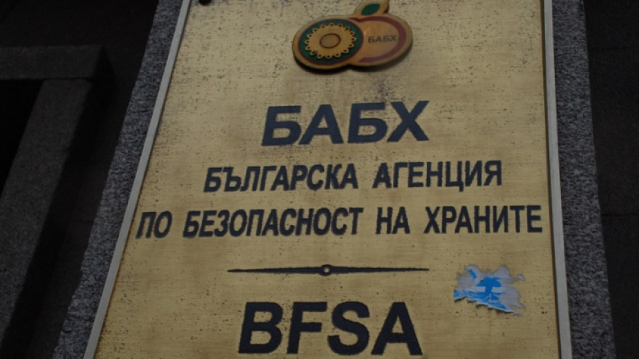 Премиерът освободи директора на Българската агенция по безопасност на храните Христо Вълчанов. Поста заема