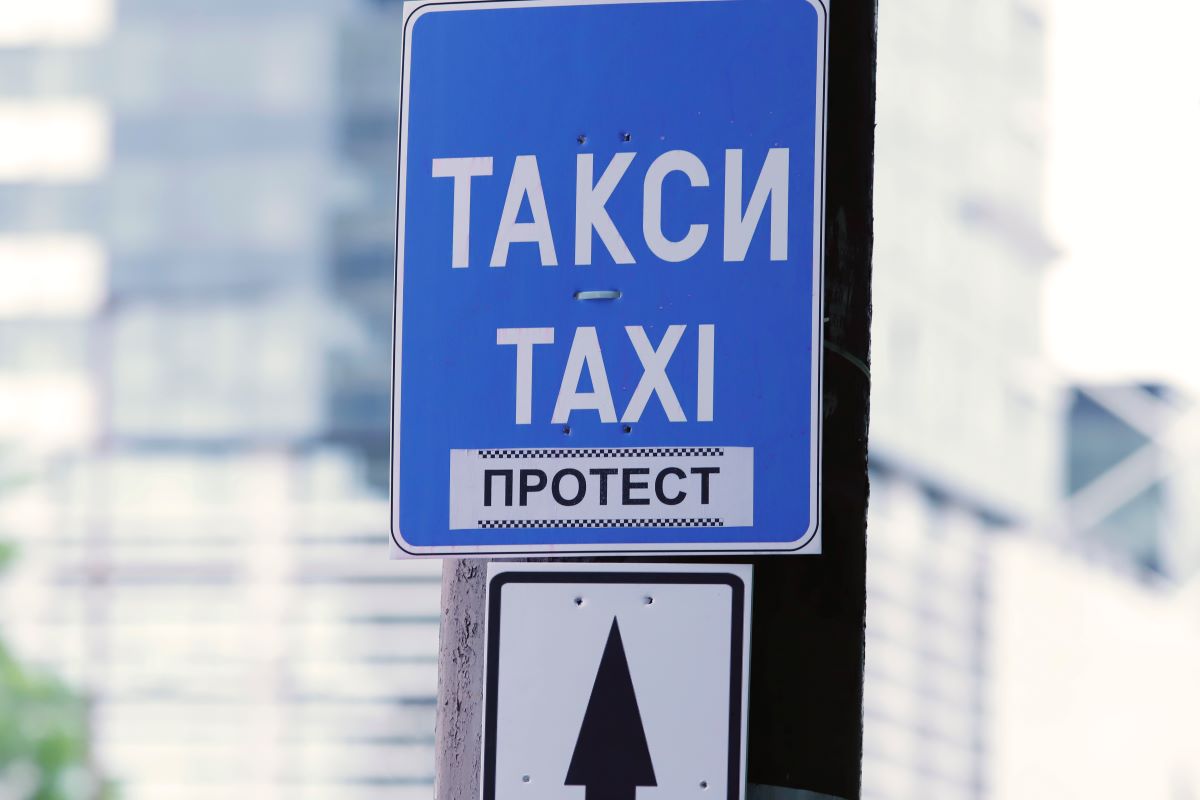 Втори ден на протести на такситата в София. Исканията им - да