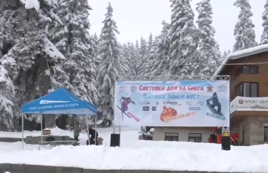Витоша празнува осмият празник на снега Състезания инициативи и изненади